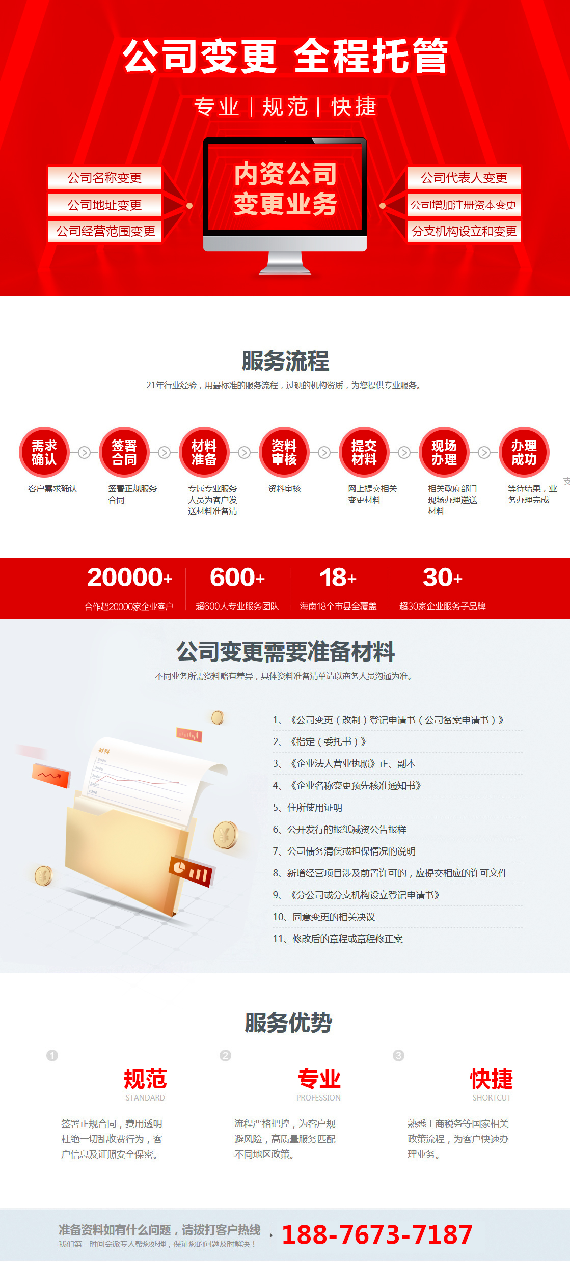 银行账户注销(图1)